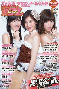 美女脱内裤
