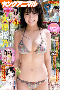 电梯小姐