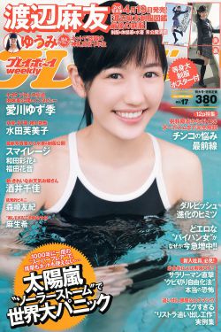 《女子特案组》