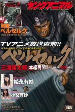 鹰峰同学请穿上衣服