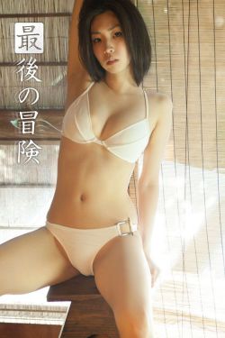 少女日记