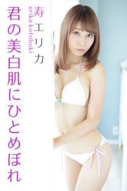 古装圆房2电影版