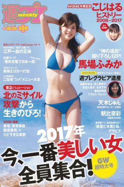 少年歌行在线观看全集免费播放