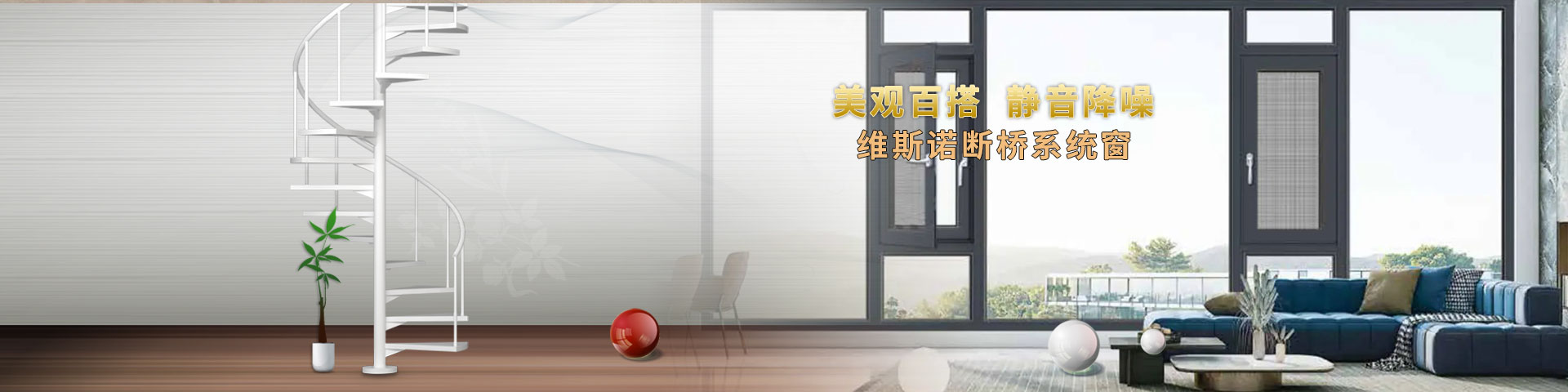 合肥门窗