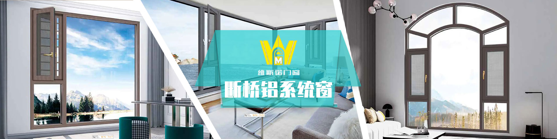 合肥断桥系统窗